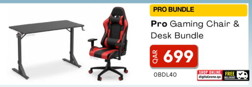 available at Digital Zone Trading in Qatar - Al Daayen