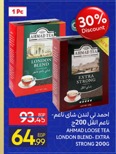 available at كارفور in Egypt - القاهرة