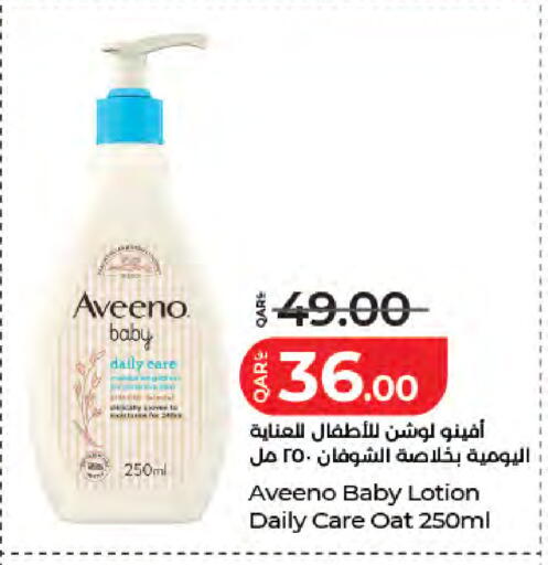 available at LuLu Hypermarket in Qatar - Al Wakra
