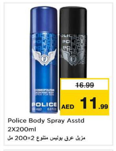 available at نستو هايبرماركت in الإمارات العربية المتحدة , الامارات - دبي