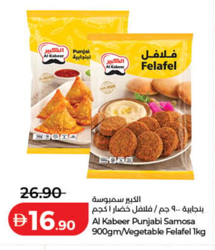 available at لولو هايبرماركت in الإمارات العربية المتحدة , الامارات - دبي