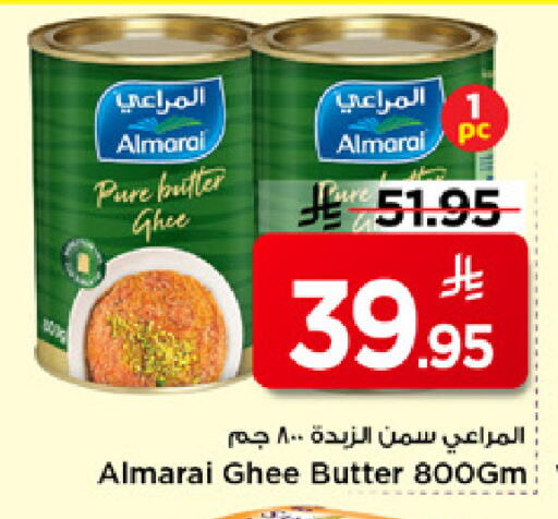 available at Mark & Save in KSA, Saudi Arabia, Saudi - Al Hasa