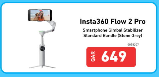 available at Digital Zone Trading in Qatar - Al Khor