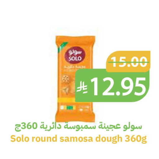 available at أسواق قاطبة in مملكة العربية السعودية, السعودية, سعودية - بريدة