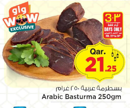available at Mark & Save  in Qatar - Al-Shahaniya