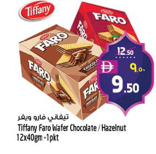available at SAFARI HYPERMARKET  in UAE - Ras al Khaimah