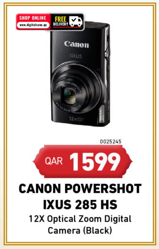 available at Digital Zone Trading in Qatar - Doha