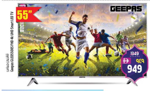 available at سفاري هايبر ماركت in الإمارات العربية المتحدة , الامارات - رَأْس ٱلْخَيْمَة