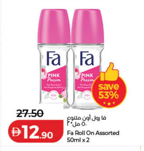 available at لولو هايبرماركت in الإمارات العربية المتحدة , الامارات - دبي