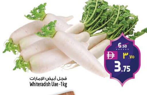 available at سفاري هايبرماركت in الإمارات العربية المتحدة , الامارات - دبي