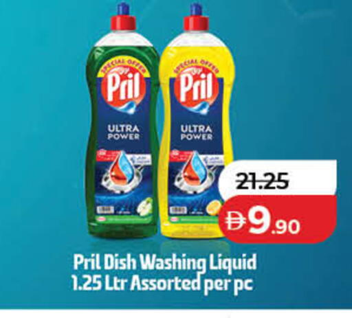 available at لولو هايبرماركت in الإمارات العربية المتحدة , الامارات - دبي