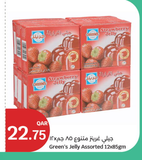 Strawberry available at سيتي هايبرماركت in قطر - الشحانية