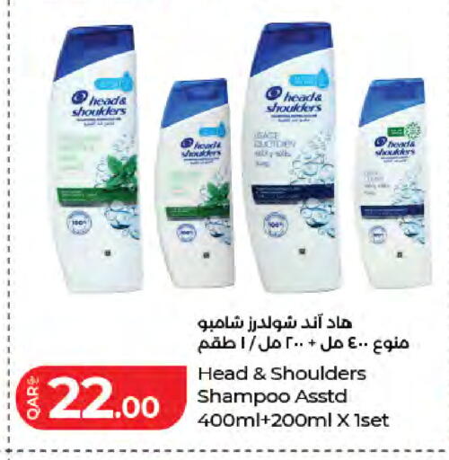 available at لولو هايبرماركت in قطر - الشمال