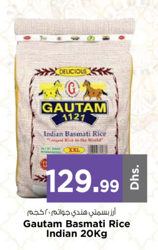 available at Nesto Hypermarket in UAE - Fujairah