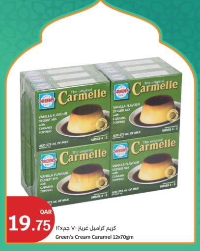 Vanilla available at سيتي هايبرماركت in قطر - الشحانية