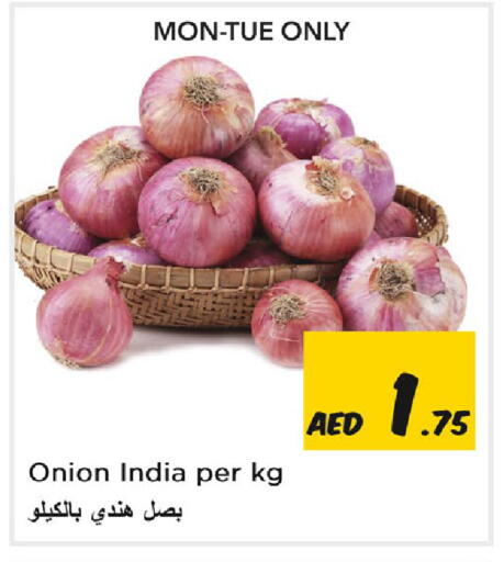 Onion available at نستو هايبرماركت in الإمارات العربية المتحدة , الامارات - الشارقة / عجمان