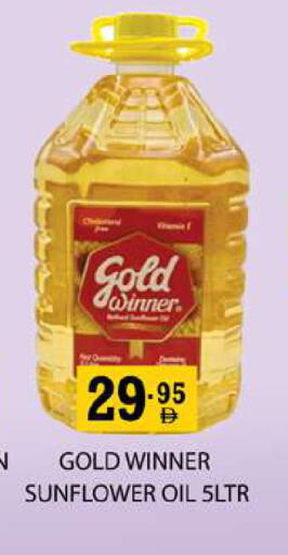 available at زين مارت سوبرماركت in الإمارات العربية المتحدة , الامارات - رَأْس ٱلْخَيْمَة