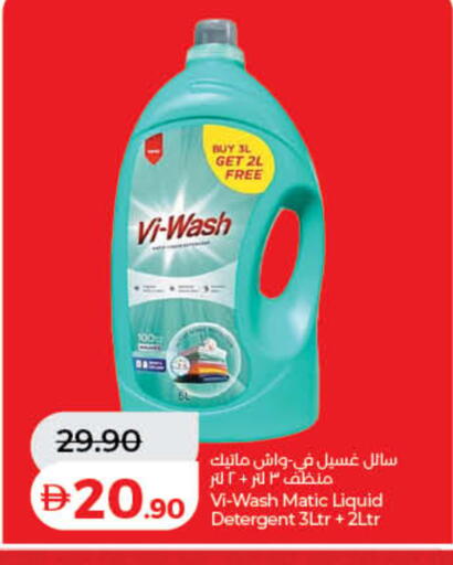 available at لولو هايبرماركت in الإمارات العربية المتحدة , الامارات - دبي