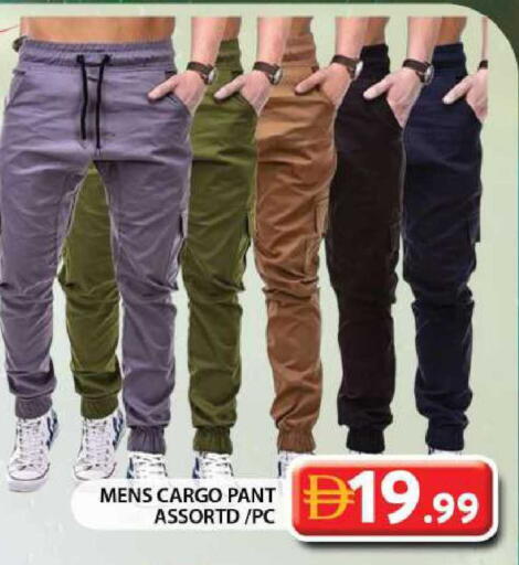 available at جراند هايبر ماركت in الإمارات العربية المتحدة , الامارات - دبي