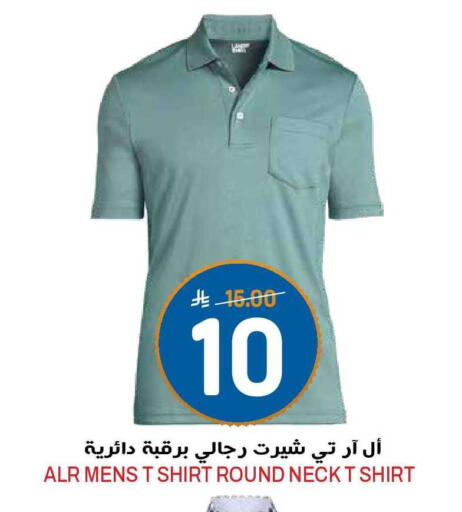 available at جراند هايبر in مملكة العربية السعودية, السعودية, سعودية - الرياض