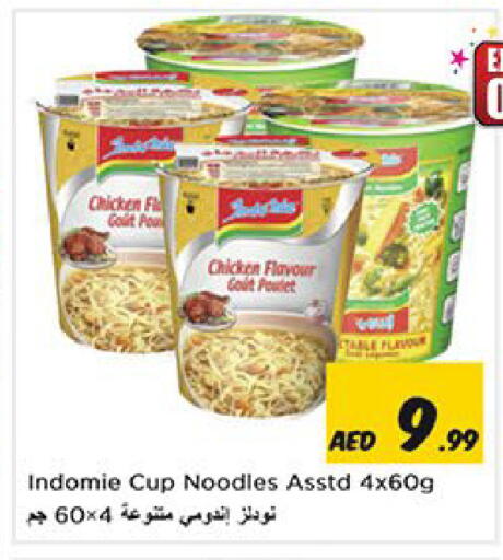 available at Nesto Hypermarket in UAE - Sharjah / Ajman