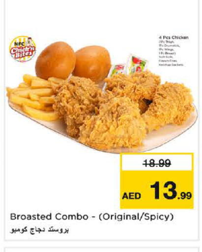 available at Nesto Hypermarket in UAE - Dubai