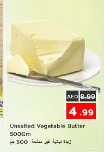 available at Nesto Hypermarket in UAE - Sharjah / Ajman