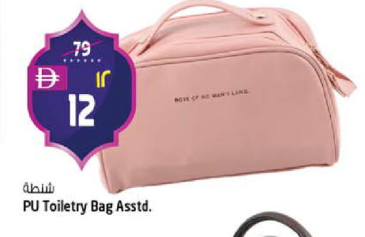 available at SAFARI HYPERMARKET  in UAE - Ras al Khaimah