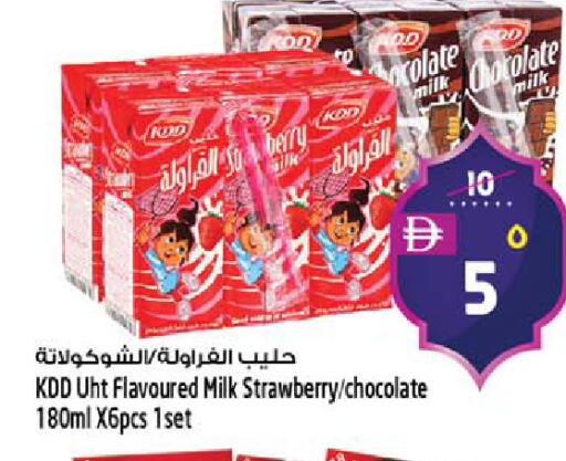 Strawberry available at سفاري هايبرماركت in الإمارات العربية المتحدة , الامارات - دبي