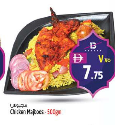 available at SAFARI HYPERMARKET  in UAE - Ras al Khaimah