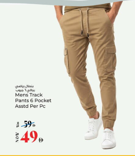 available at كنز هايبرماركت in الإمارات العربية المتحدة , الامارات - الشارقة / عجمان