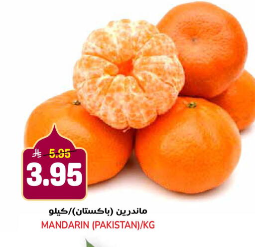 Mandarin from Pakistan available at جراند هايبر in مملكة العربية السعودية, السعودية, سعودية - الرياض