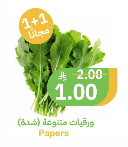 available at Qateba Markets in KSA, Saudi Arabia, Saudi - Buraidah