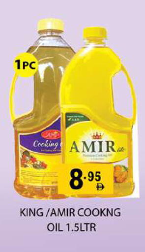 available at زين مارت سوبرماركت in الإمارات العربية المتحدة , الامارات - رَأْس ٱلْخَيْمَة