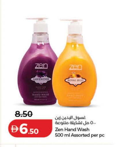 available at لولو هايبرماركت in الإمارات العربية المتحدة , الامارات - دبي