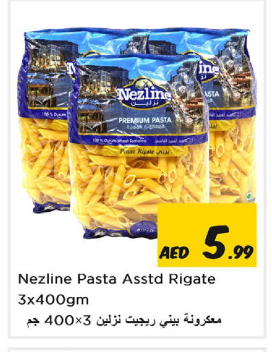 available at Nesto Hypermarket in UAE - Sharjah / Ajman