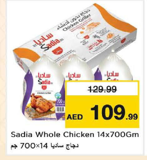 available at نستو هايبرماركت in الإمارات العربية المتحدة , الامارات - دبي