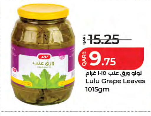 available at لولو هايبرماركت in قطر - الضعاين