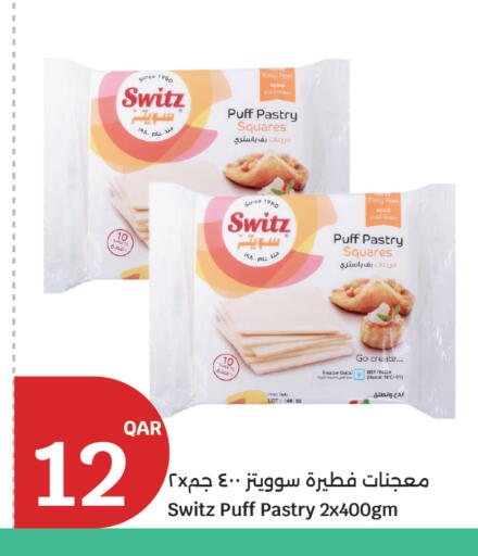 available at سيتي هايبرماركت in قطر - الريان