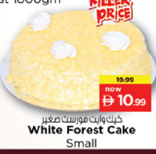 available at نستو هايبرماركت in الإمارات العربية المتحدة , الامارات - الشارقة / عجمان