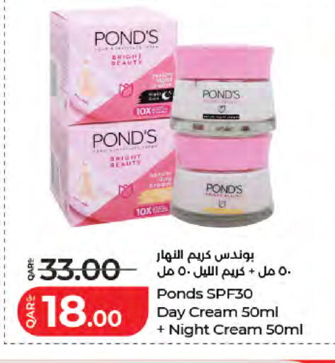 available at لولو هايبرماركت in قطر - الشحانية