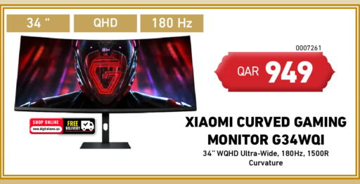 available at Digital Zone Trading in Qatar - Doha