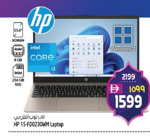 available at سفاري هايبرماركت in الإمارات العربية المتحدة , الامارات - دبي