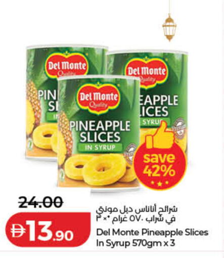 Pineapple available at لولو هايبرماركت in الإمارات العربية المتحدة , الامارات - دبي