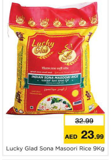 available at Nesto Hypermarket in UAE - Dubai