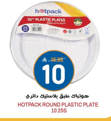 available at جراند هايبر in مملكة العربية السعودية, السعودية, سعودية - الرياض