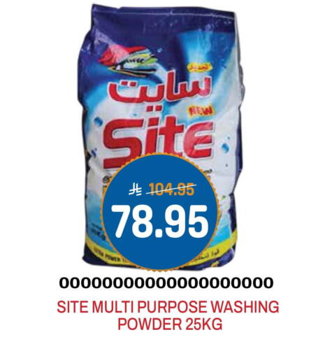 available at جراند هايبر in مملكة العربية السعودية, السعودية, سعودية - الرياض