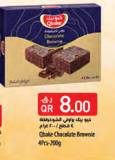 available at LuLu Hypermarket in Qatar - Al Wakra