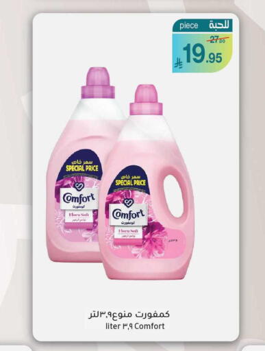 available at ميرا مارت مول in مملكة العربية السعودية, السعودية, سعودية - جدة