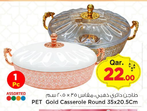 available at Mark & Save  in Qatar - Al Shamal